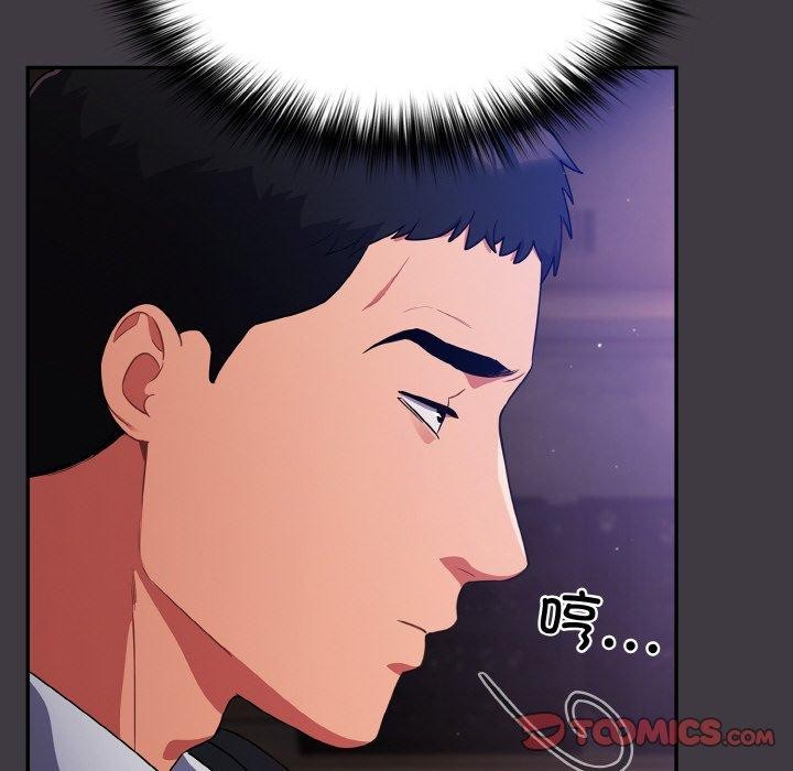 傻瓜病毒 第14話 韩漫图片102