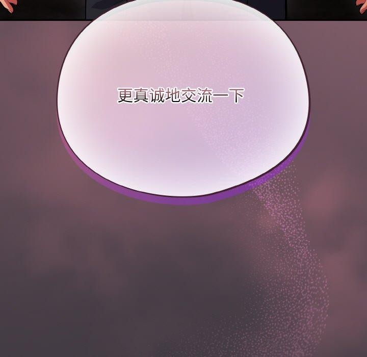傻瓜病毒 第14話 韩漫图片125