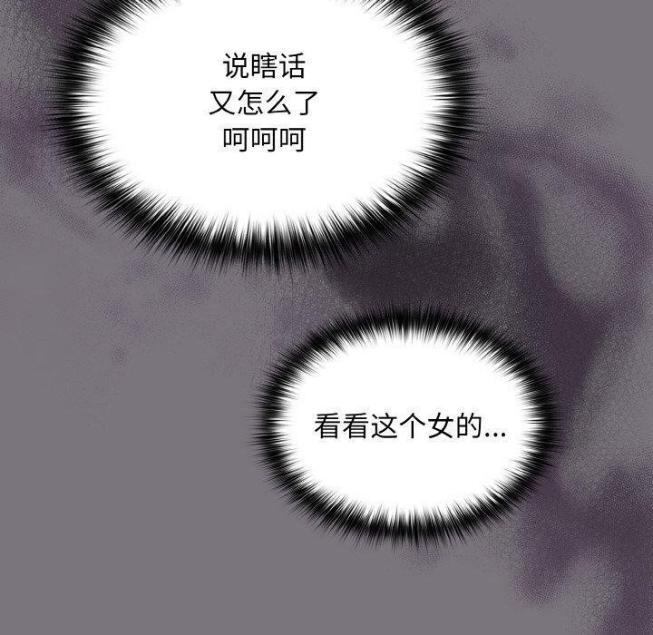 傻瓜病毒 第14話 韩漫图片20