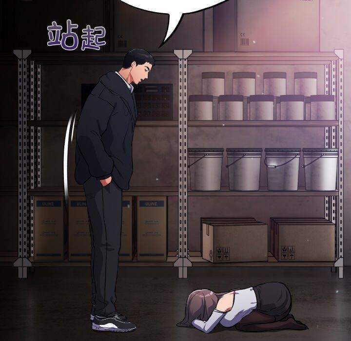 傻瓜病毒 第14話 韩漫图片104