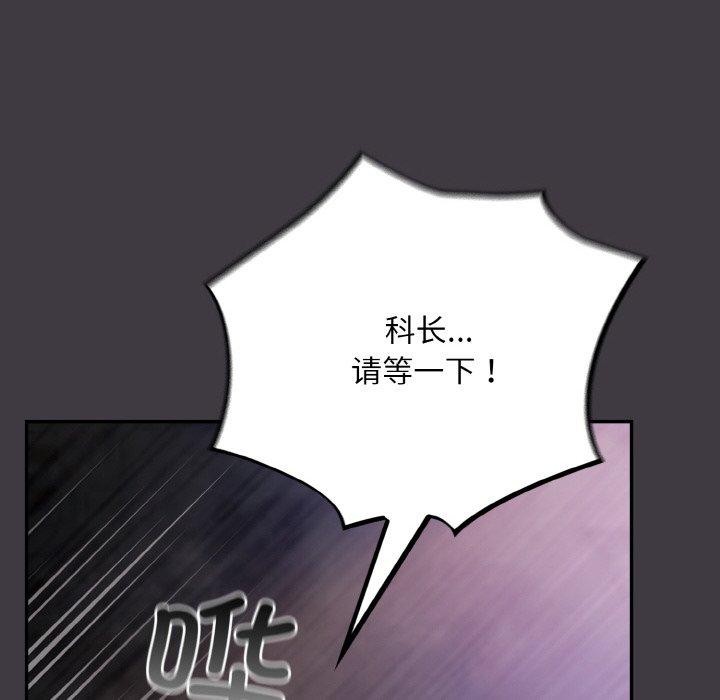 傻瓜病毒 第14話 韩漫图片108