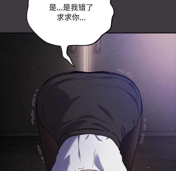 傻瓜病毒 第14話 韩漫图片94