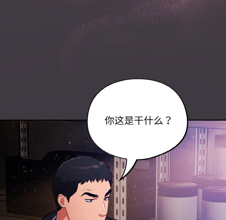 傻瓜病毒 第14話 韩漫图片126
