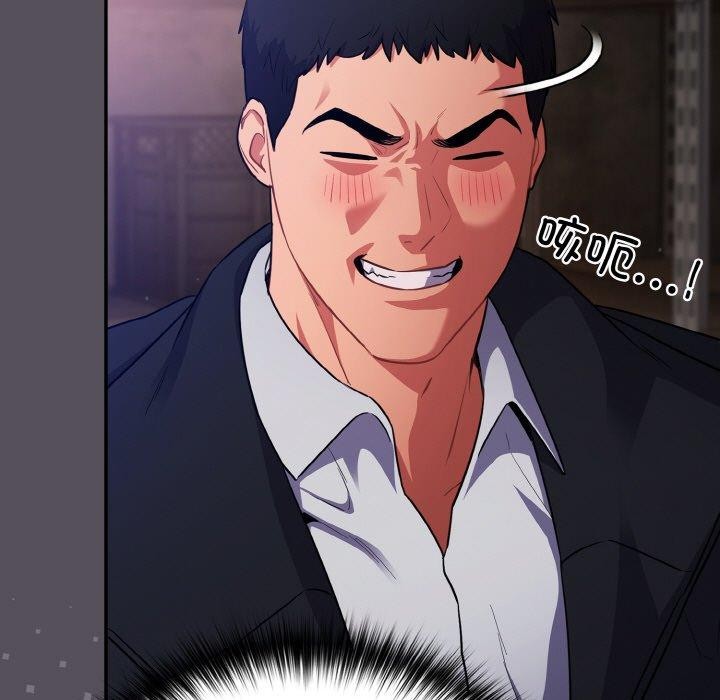 傻瓜病毒 第14話 韩漫图片13