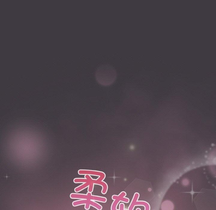傻瓜病毒 第14話 韩漫图片116