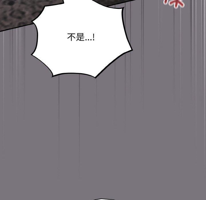 傻瓜病毒 第14話 韩漫图片50