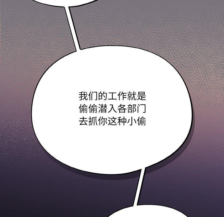 傻瓜病毒 第14話 韩漫图片36