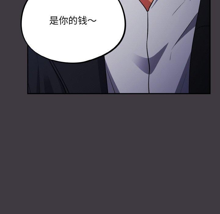 傻瓜病毒 第14話 韩漫图片80