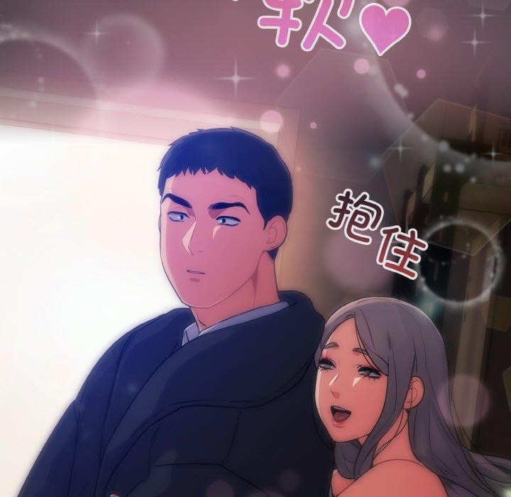 傻瓜病毒 第14話 韩漫图片117