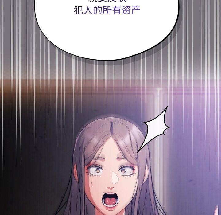 傻瓜病毒 第14話 韩漫图片46