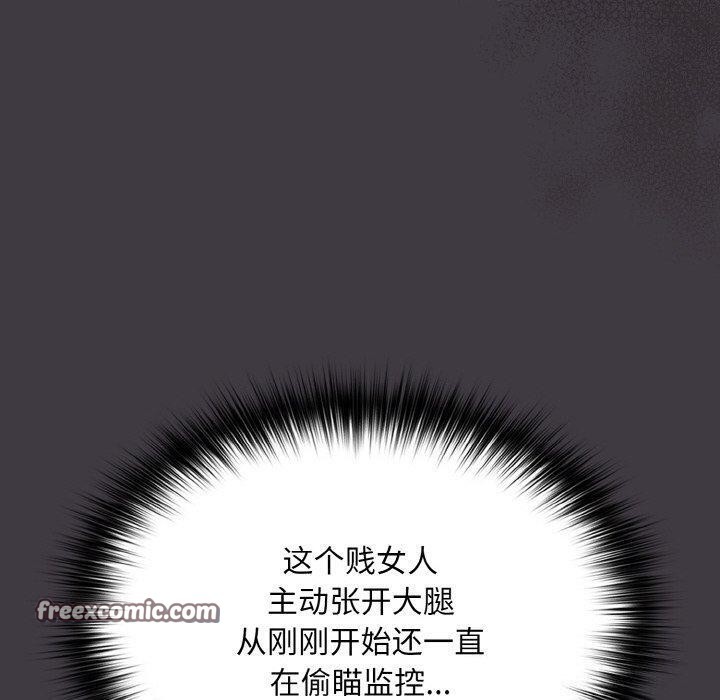 傻瓜病毒 第14話 韩漫图片150