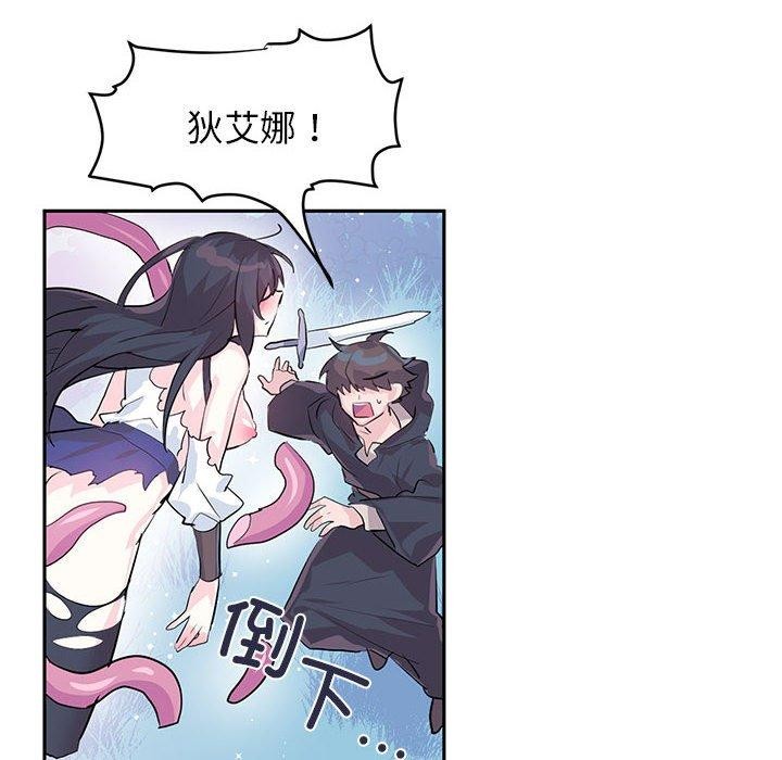 虚拟仙境 第5話 韩漫图片45