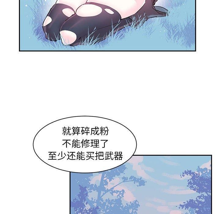 虚拟仙境 第5話 韩漫图片59