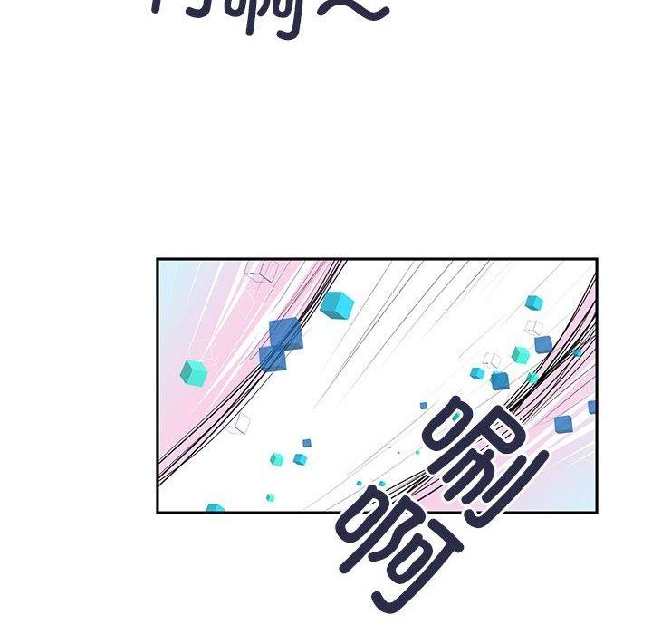 虚拟仙境 第5話 韩漫图片42