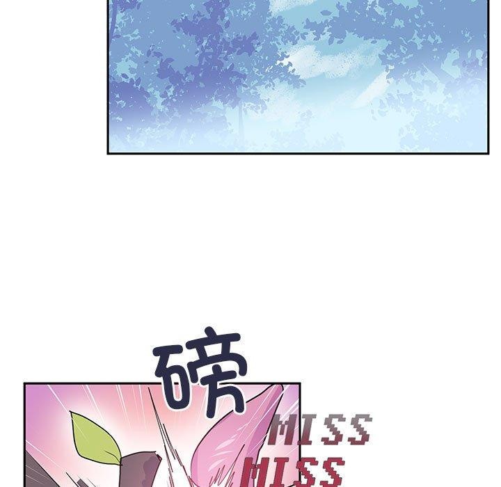 虚拟仙境 第5話 韩漫图片7