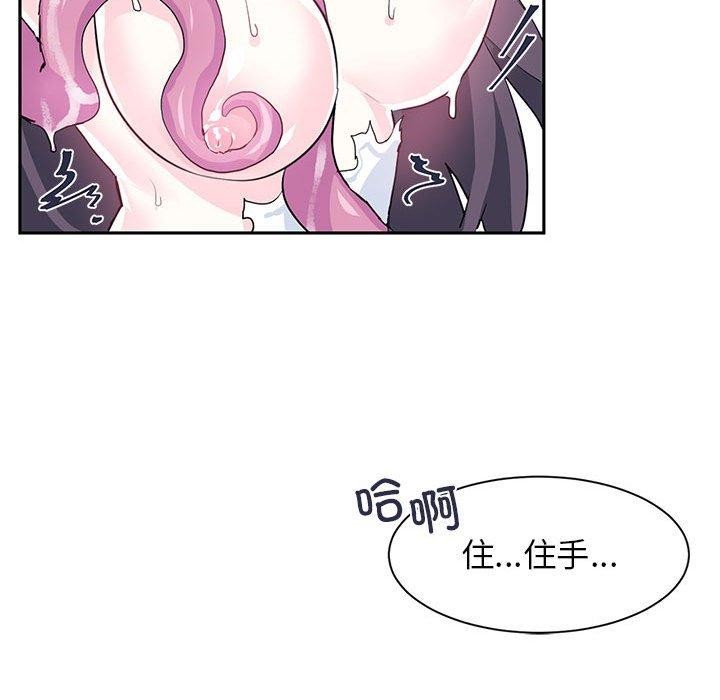 虚拟仙境 第5話 韩漫图片15