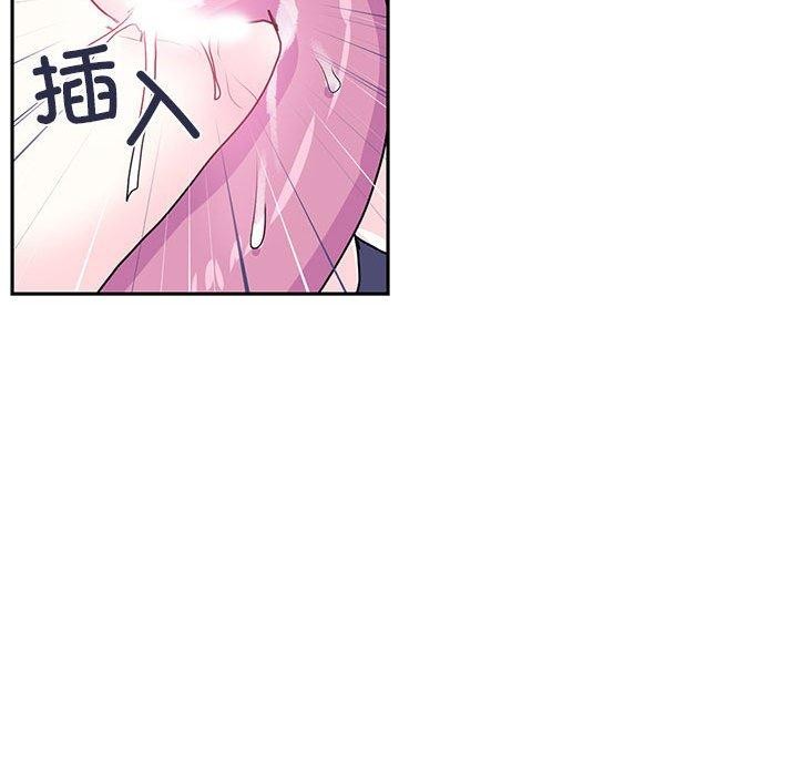 虚拟仙境 第5話 韩漫图片17