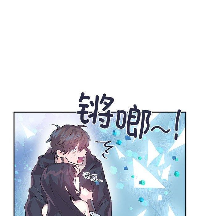 虚拟仙境 第5話 韩漫图片54
