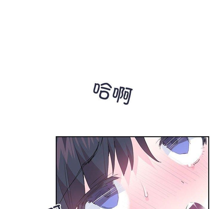 虚拟仙境 第5話 韩漫图片19