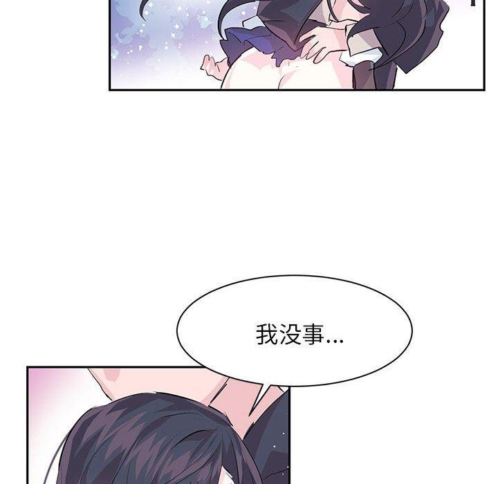 虚拟仙境 第5話 韩漫图片47