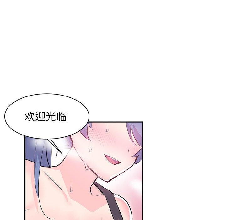 虚拟仙境 第5話 韩漫图片75