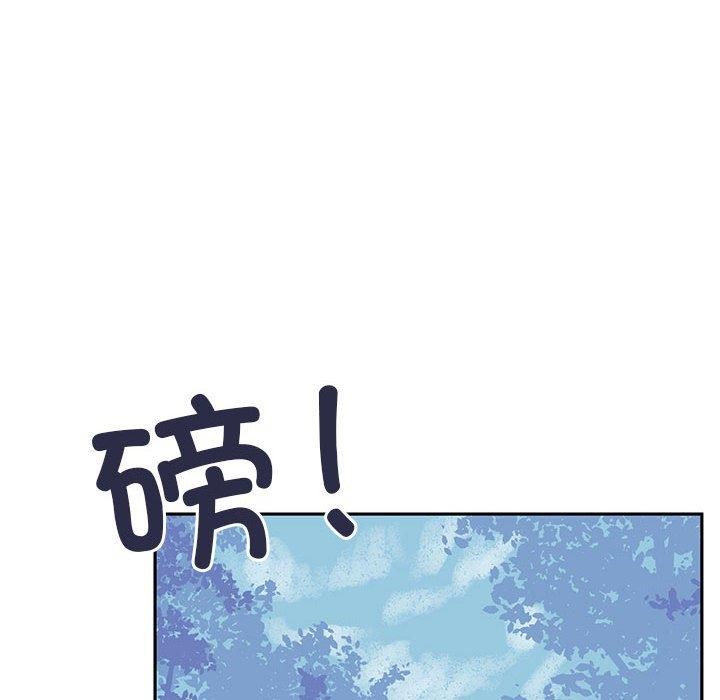 虚拟仙境 第5話 韩漫图片6