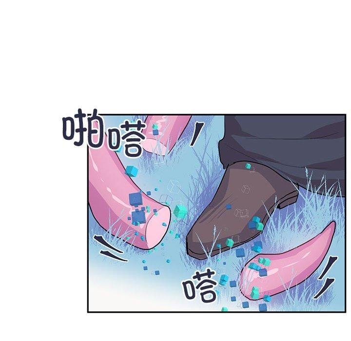 虚拟仙境 第5話 韩漫图片40