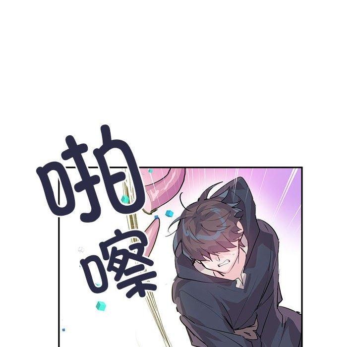 虚拟仙境 第5話 韩漫图片38