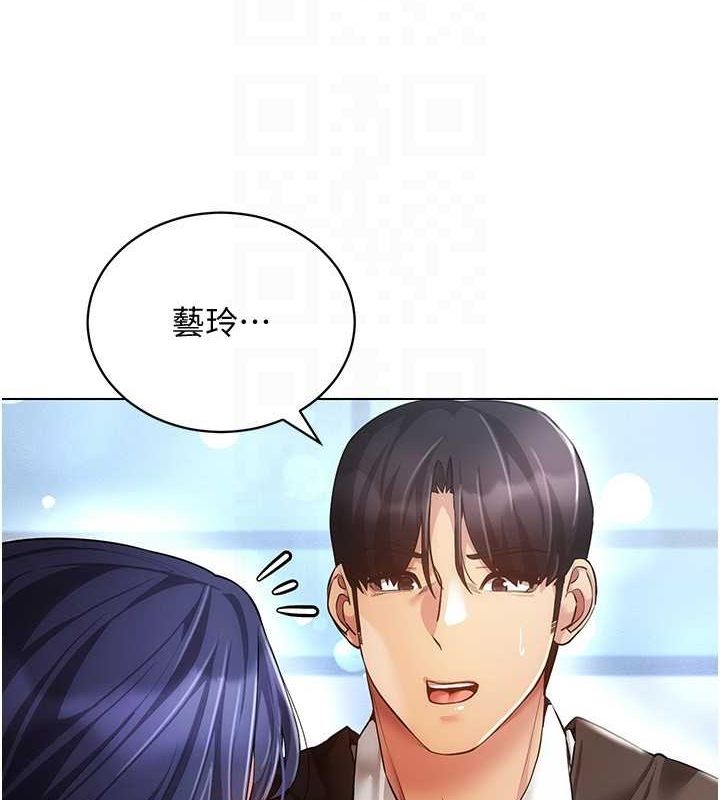 穿入VR成为性域猎人 穿入VR成為性域獵人 最終話-快樂的後宮人生 韩漫图片44