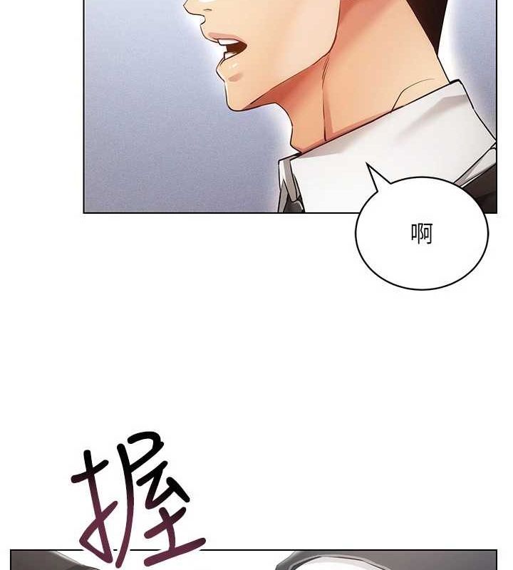 穿入VR成为性域猎人 穿入VR成為性域獵人 最終話-快樂的後宮人生 韩漫图片54