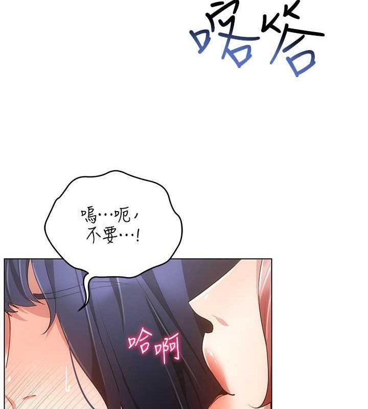 穿入VR成为性域猎人 穿入VR成為性域獵人 最終話-快樂的後宮人生 韩漫图片131