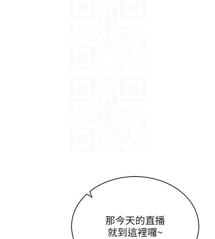 穿入VR成为性域猎人 穿入VR成為性域獵人 最終話-快樂的後宮人生 韩漫图片100