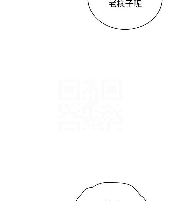 穿入VR成为性域猎人 穿入VR成為性域獵人 最終話-快樂的後宮人生 韩漫图片137