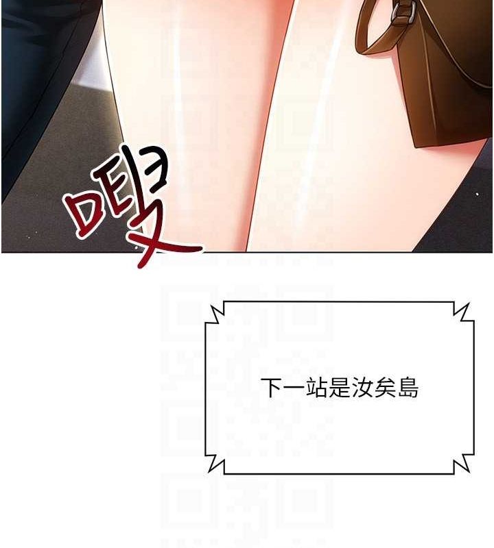 穿入VR成为性域猎人 穿入VR成為性域獵人 最終話-快樂的後宮人生 韩漫图片63