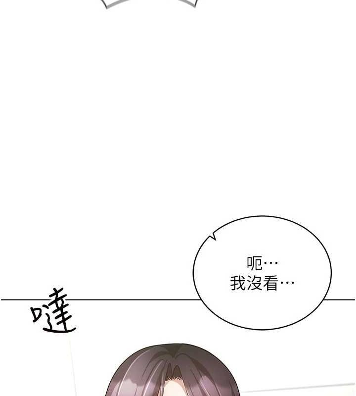 穿入VR成为性域猎人 穿入VR成為性域獵人 最終話-快樂的後宮人生 韩漫图片71