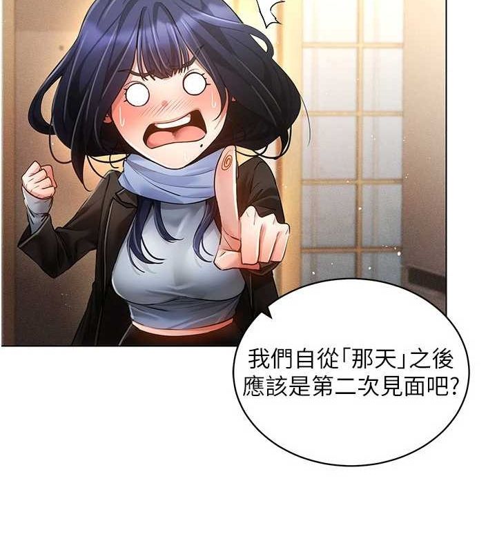 穿入VR成为性域猎人 穿入VR成為性域獵人 最終話-快樂的後宮人生 韩漫图片88