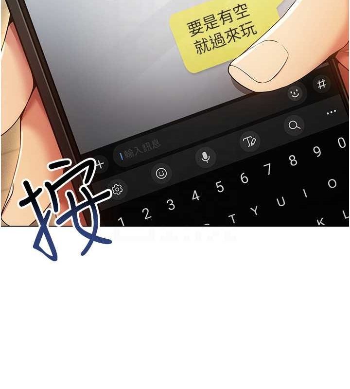 穿入VR成为性域猎人 穿入VR成為性域獵人 最終話-快樂的後宮人生 韩漫图片129