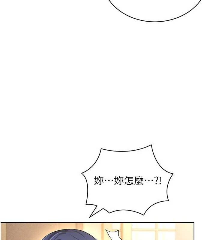 穿入VR成为性域猎人 穿入VR成為性域獵人 最終話-快樂的後宮人生 韩漫图片87
