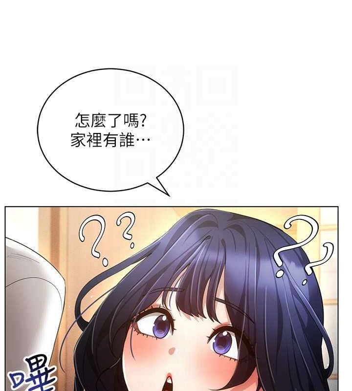 穿入VR成为性域猎人 穿入VR成為性域獵人 最終話-快樂的後宮人生 韩漫图片80