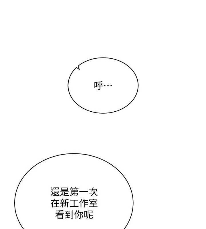 穿入VR成为性域猎人 穿入VR成為性域獵人 最終話-快樂的後宮人生 韩漫图片103