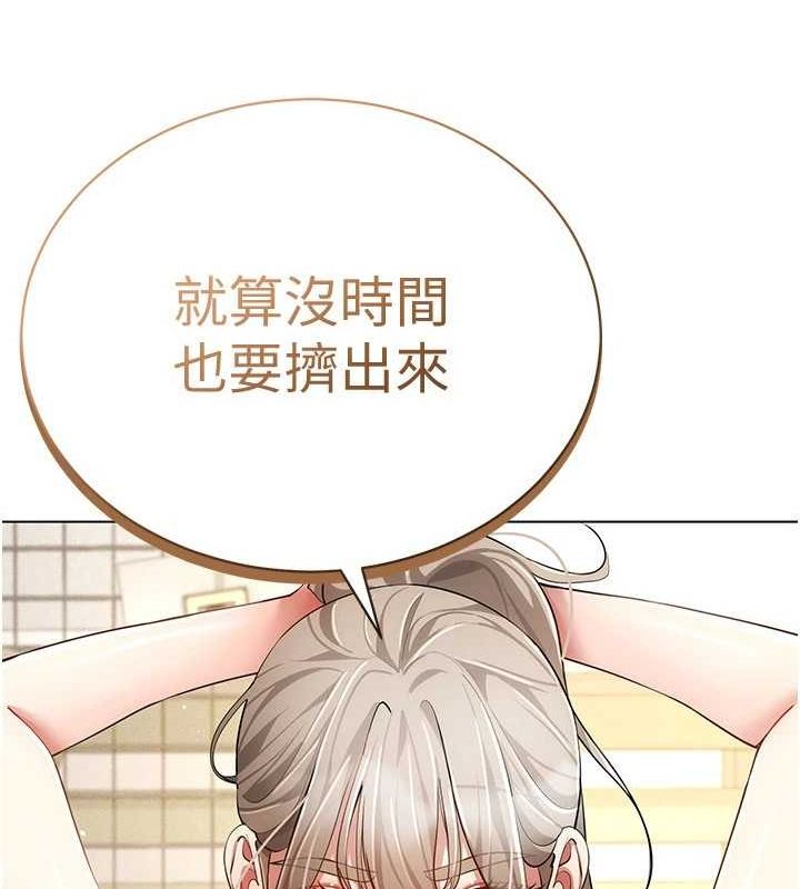 穿入VR成为性域猎人 穿入VR成為性域獵人 最終話-快樂的後宮人生 韩漫图片123