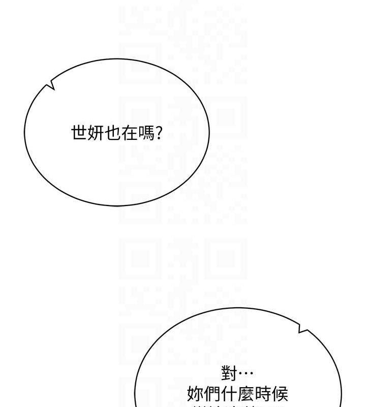 穿入VR成为性域猎人 穿入VR成為性域獵人 最終話-快樂的後宮人生 韩漫图片127