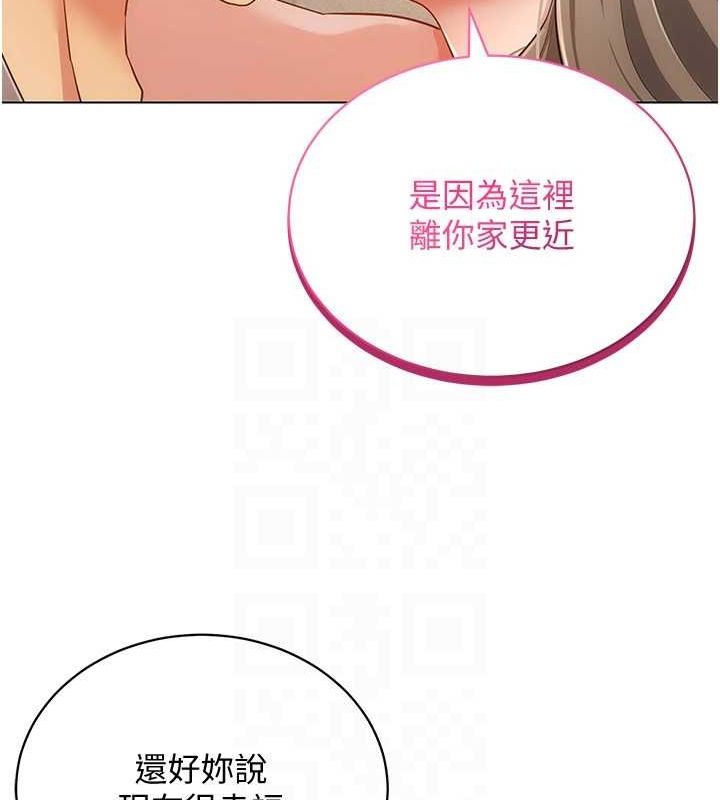 穿入VR成为性域猎人 穿入VR成為性域獵人 最終話-快樂的後宮人生 韩漫图片119