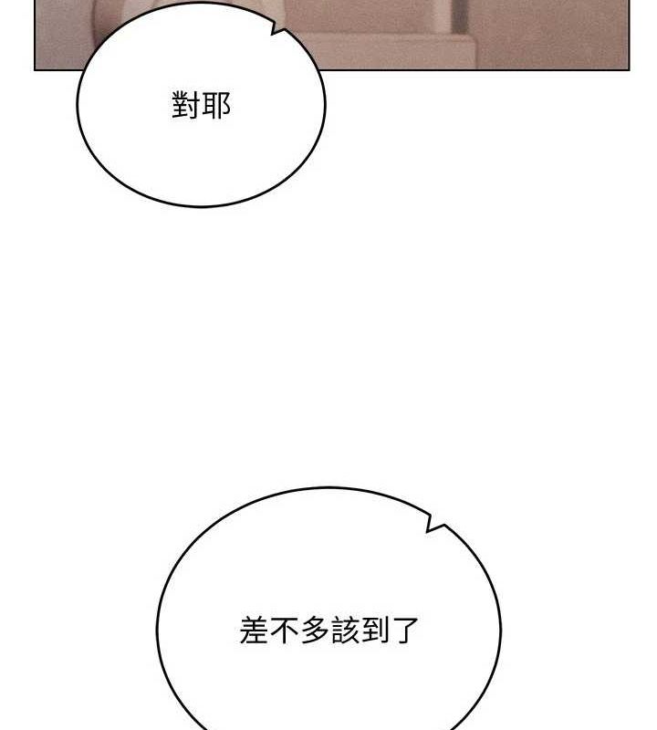 穿入VR成为性域猎人 穿入VR成為性域獵人 最終話-快樂的後宮人生 韩漫图片171