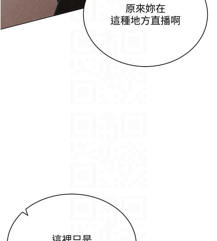 穿入VR成为性域猎人 穿入VR成為性域獵人 最終話-快樂的後宮人生 韩漫图片110