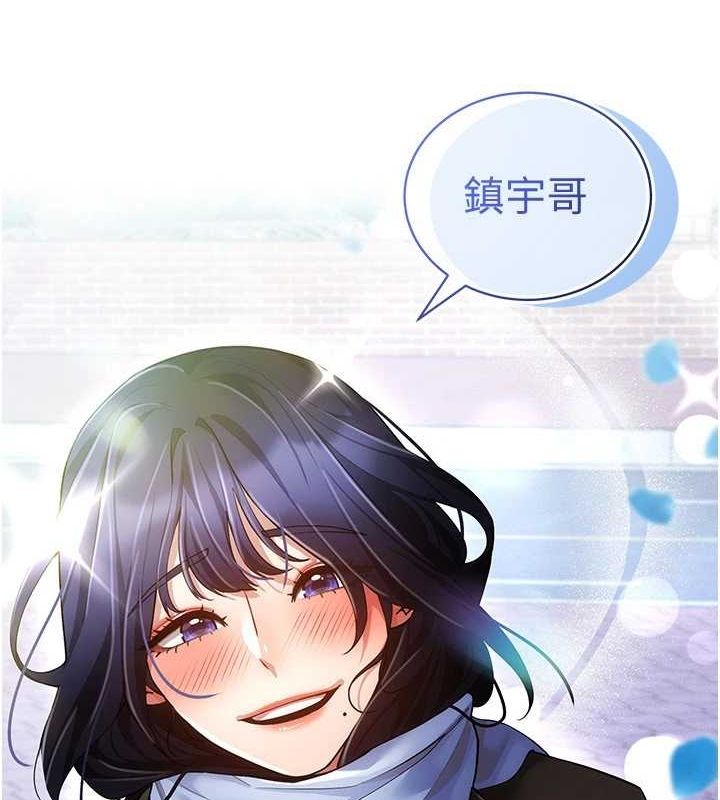 穿入VR成为性域猎人 穿入VR成為性域獵人 最終話-快樂的後宮人生 韩漫图片47