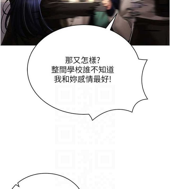 穿入VR成为性域猎人 穿入VR成為性域獵人 最終話-快樂的後宮人生 韩漫图片61