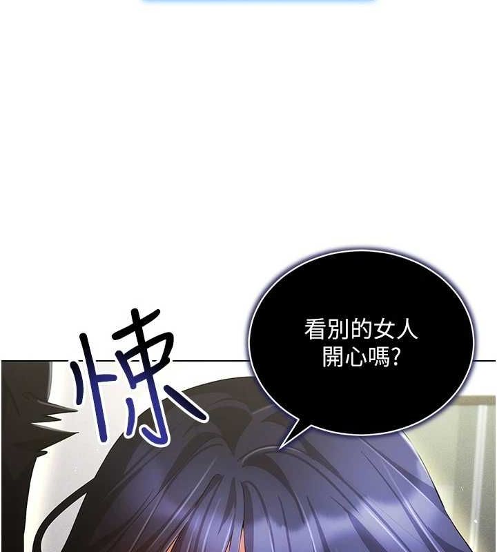 穿入VR成为性域猎人 穿入VR成為性域獵人 最終話-快樂的後宮人生 韩漫图片69