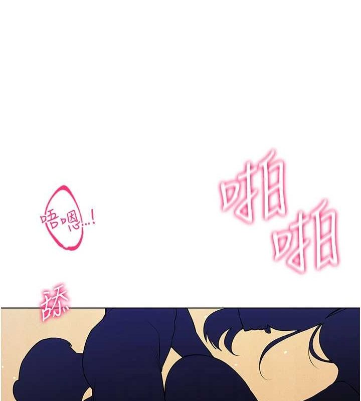 穿入VR成为性域猎人 穿入VR成為性域獵人 最終話-快樂的後宮人生 韩漫图片142