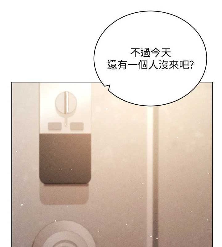 穿入VR成为性域猎人 穿入VR成為性域獵人 最終話-快樂的後宮人生 韩漫图片170